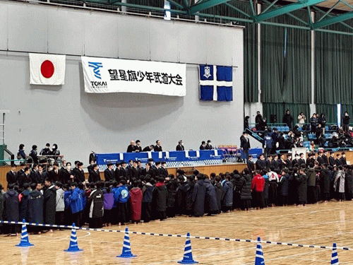 第44回望星旗少年武道大会の様子