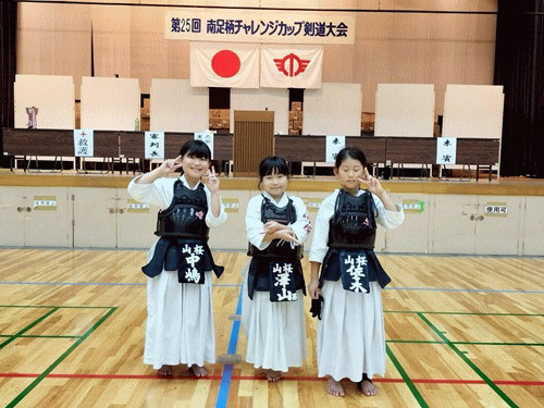 第25回南足柄チャレンジカップ剣道大会の様子